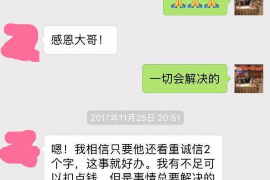 宁阳如果欠债的人消失了怎么查找，专业讨债公司的找人方法